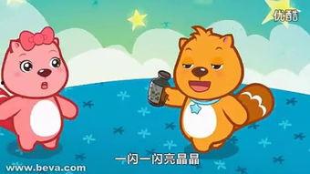 懒惰虫儿歌视频,欢快旋律中的懒散生活态度