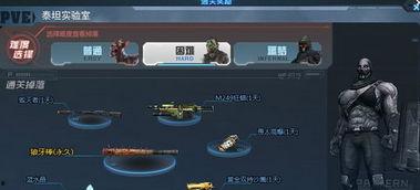 生死狙击狼牙棒视频